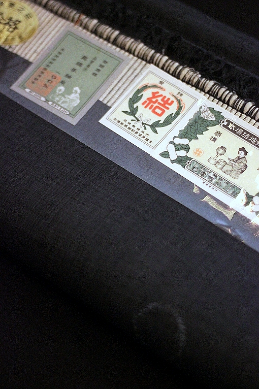 紬織物