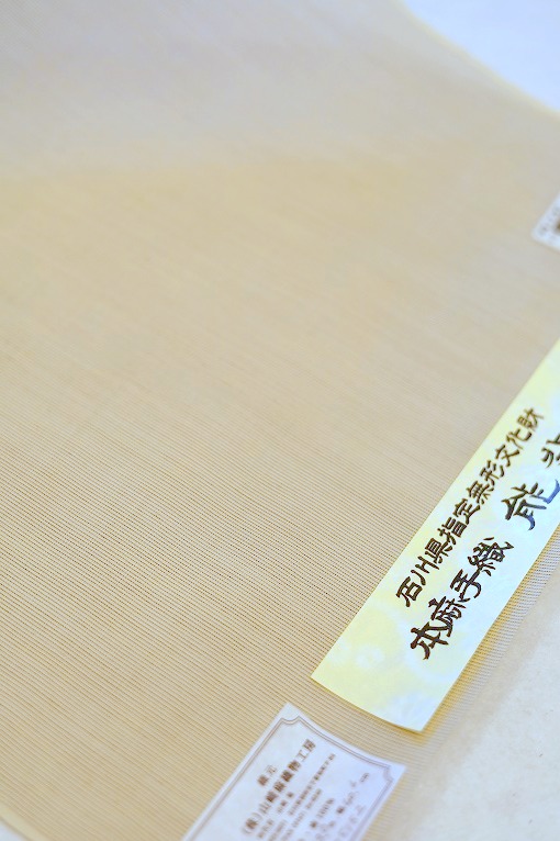 小千谷縮
