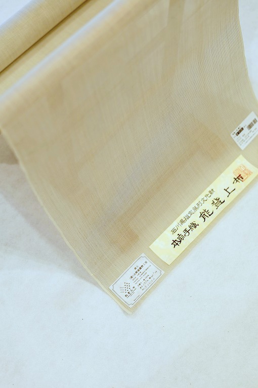 小千谷縮/浅葱格子