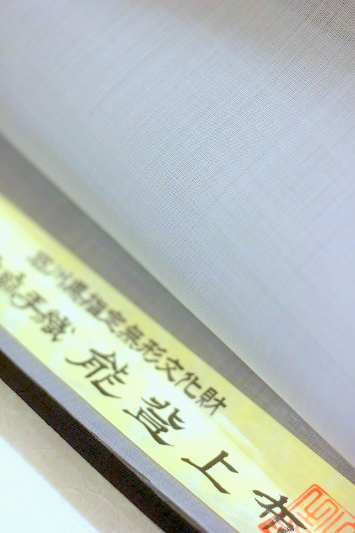 紬
