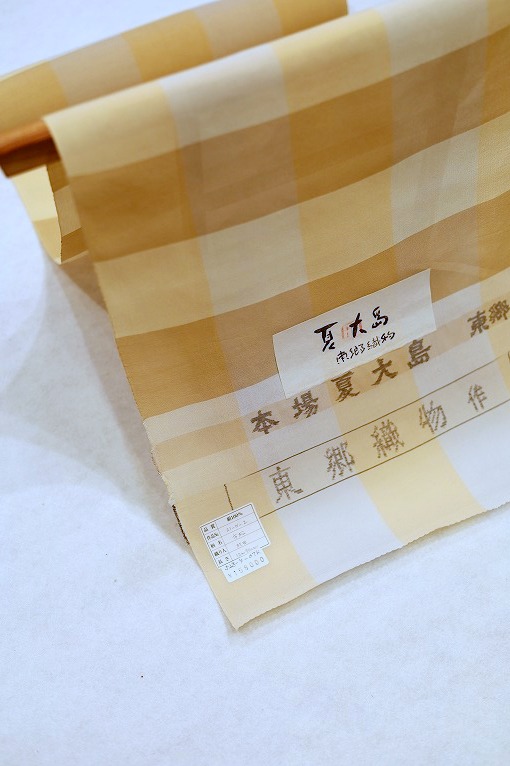 名古屋帯