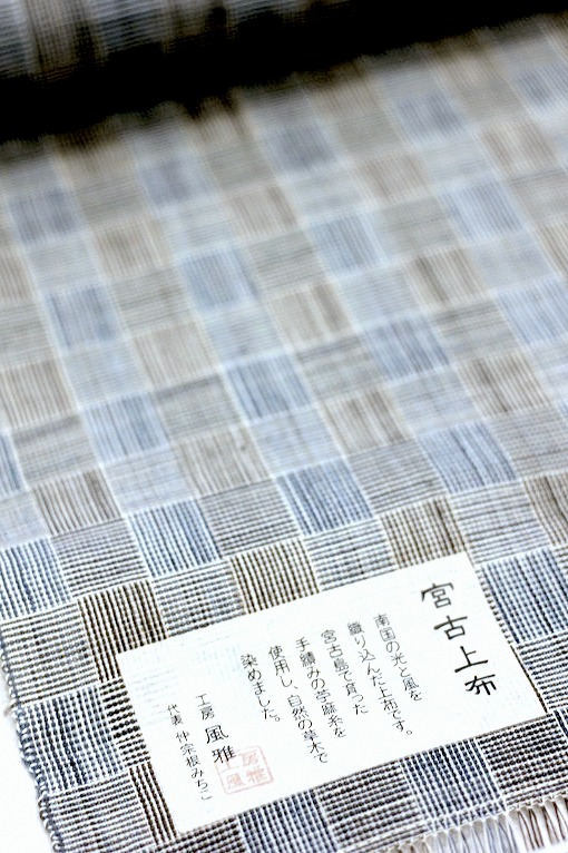 季節
