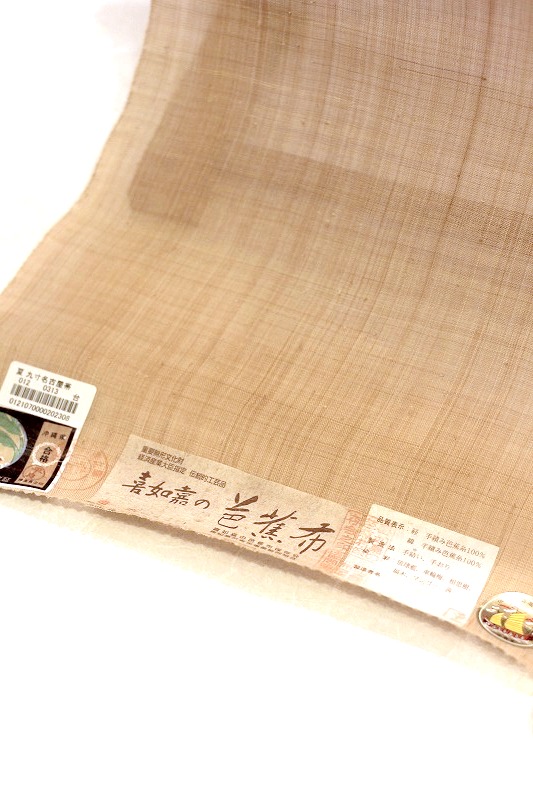 西陣織袋帯/瀞銀錦