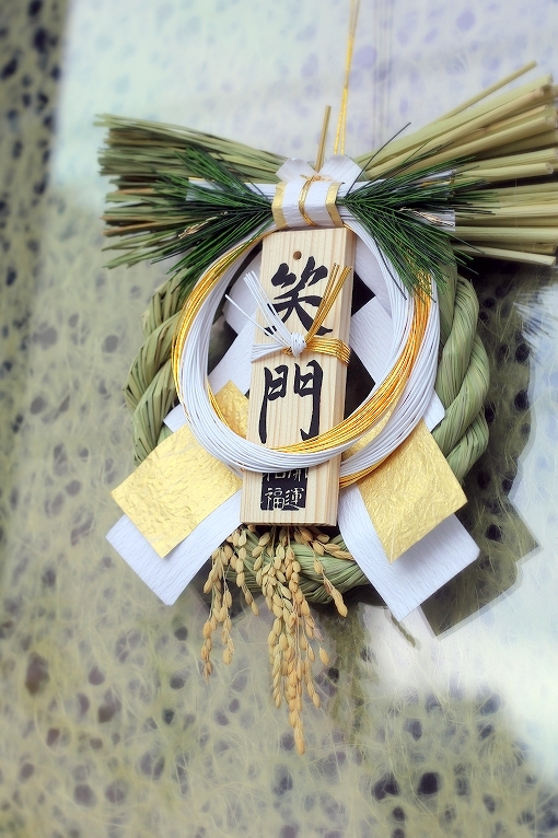 季節