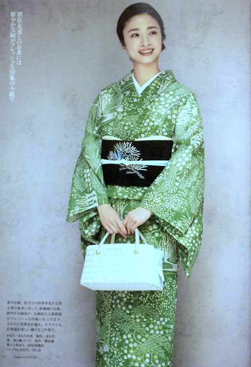 ◇メディア掲載のご案内◇ 美しいキモノ2024夏号 きもの水流