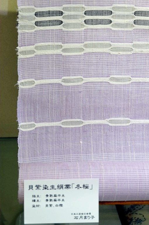 新品未仕立 夏物 博多帯 黒木織物 羅織 八寸名古屋帯 音符柄 白地①