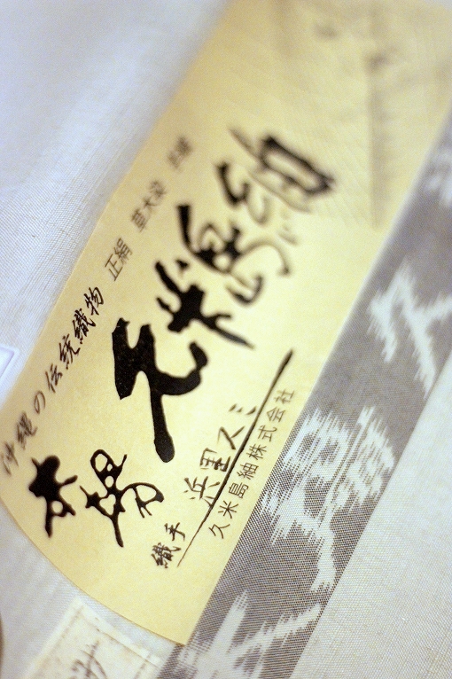 季節