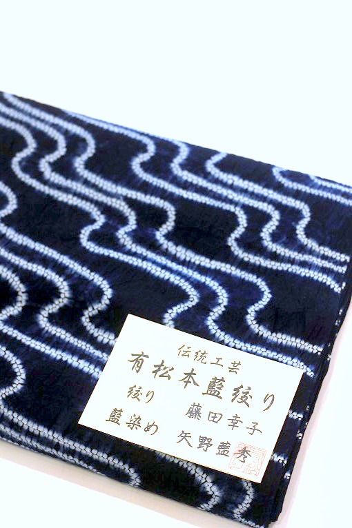 季節