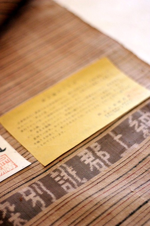紬織物