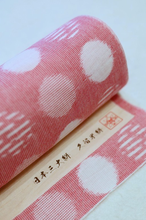 三才山紬