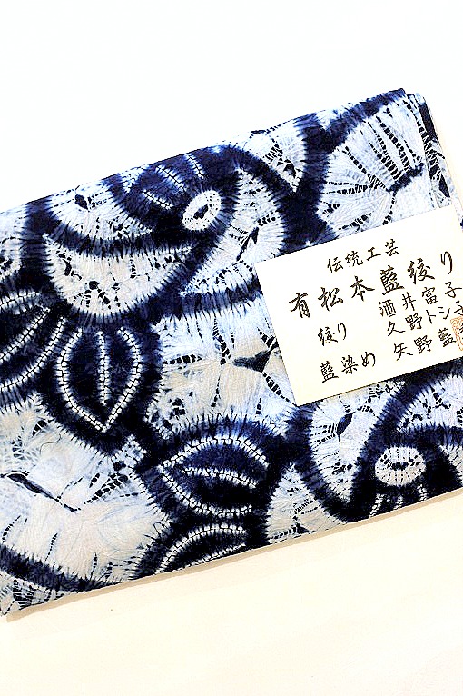 江戸友禅九寸名古屋帯/久呂田明巧（浦野理一）