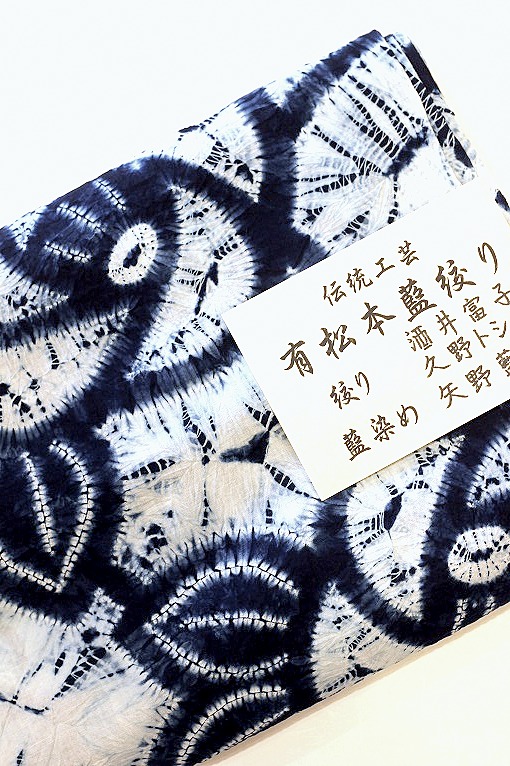 江戸友禅九寸名古屋帯/久呂田明巧（浦野理一）