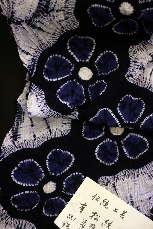 工藝絞り/有松絞り・捩じり梅本藍
