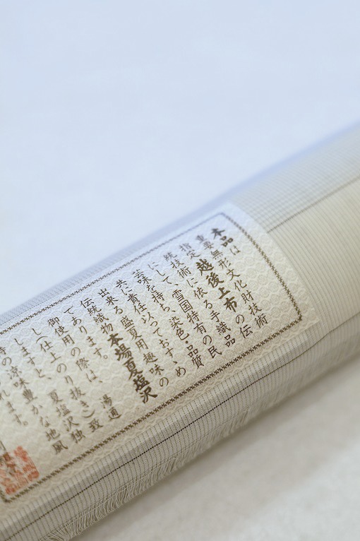 江戸友禅九寸名古屋帯/久呂田明巧(浦野理一)