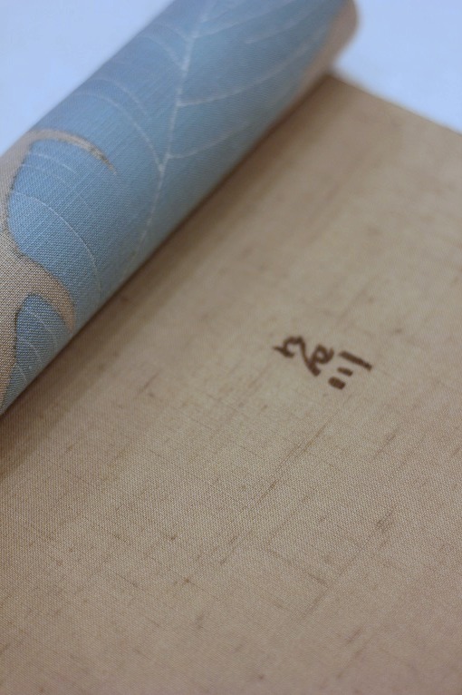 美品！紗紬＊手描き＊墨絵風＊ベージュ＊長尺＊夏物＊なごや仕立帯＊３６８ｃｍ 正絹・夏名古屋帯／紗紬地 横段につゆ芝 nagoyaobi-s45