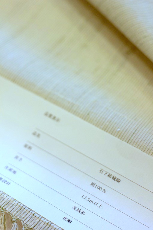 季節