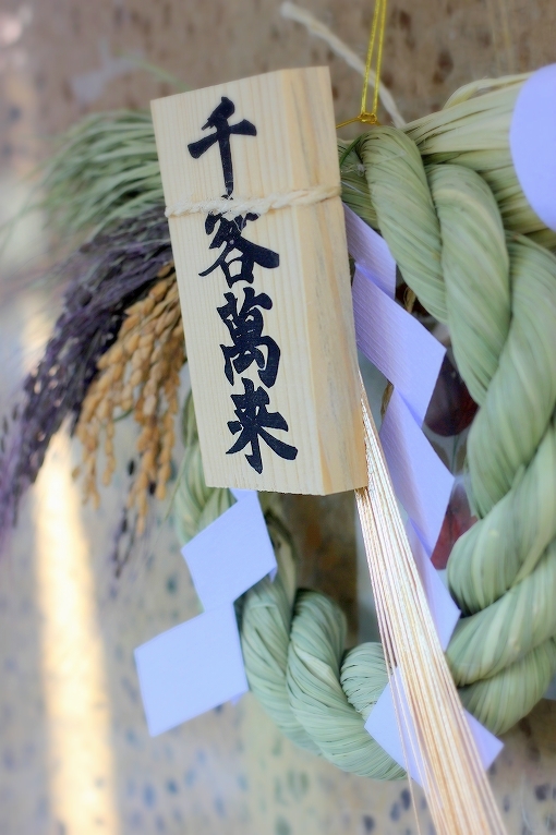 季節
