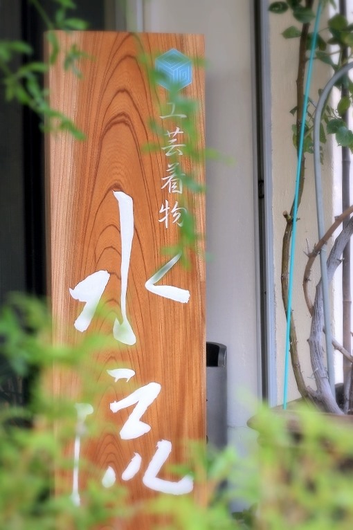 季節